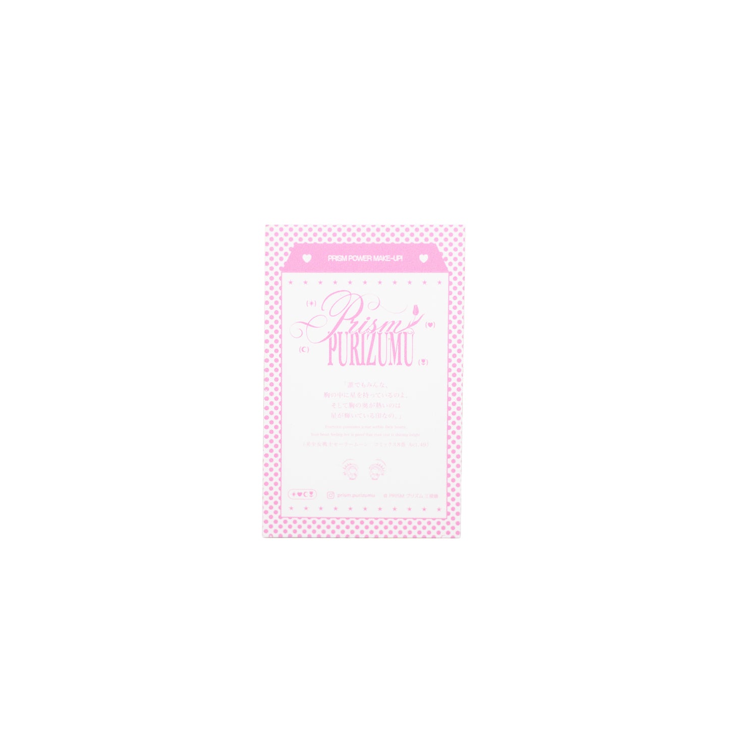 PRISM - v3 Transformation Card - Chou Chou