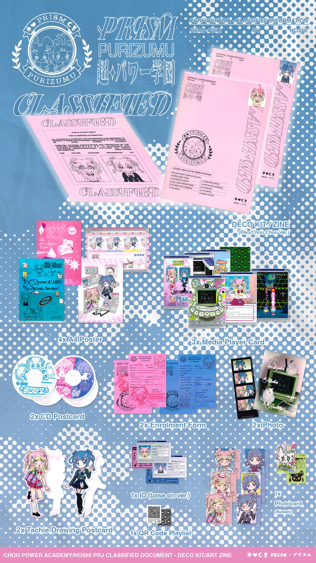 PRISM - 超。パワー学園绝密档案 - Art Zine/裝飾紙品套裝 (蝶々)