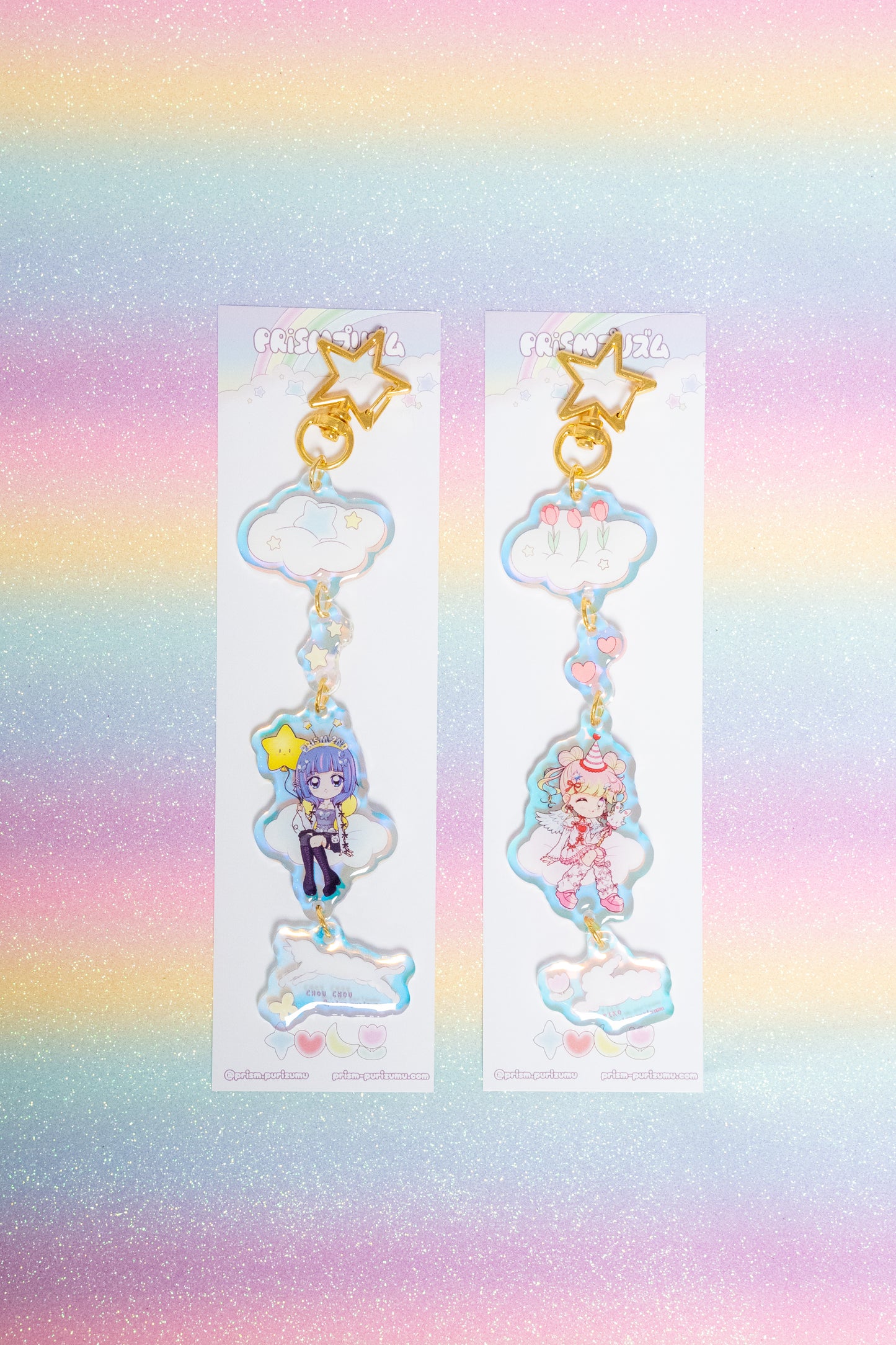 PRISM 2nd Anniversary - Cloud Keychain (Piko)