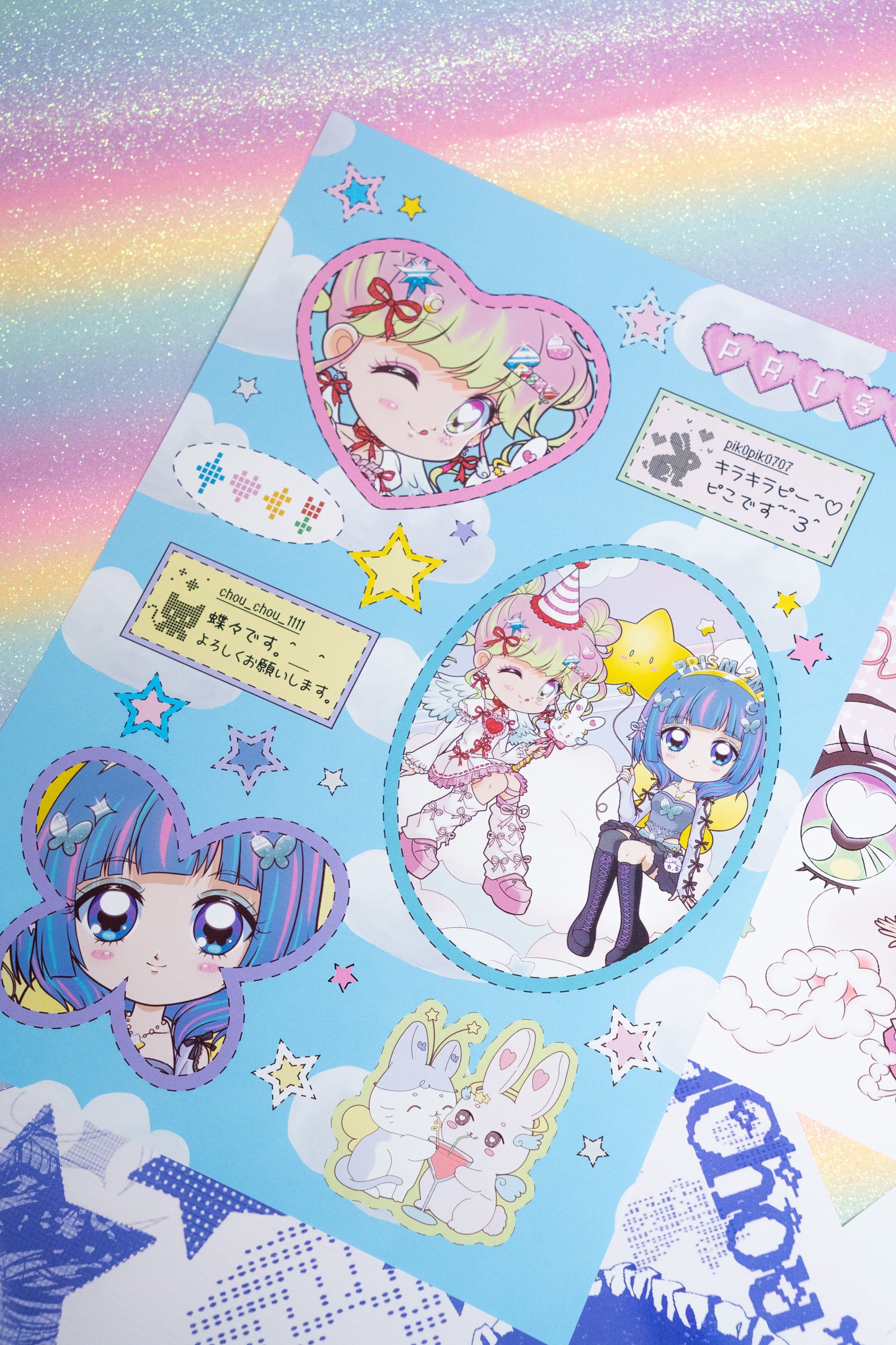 PRISM 2nd Anniversary - Poster Set of 3 (Pink, Purple, Blue)