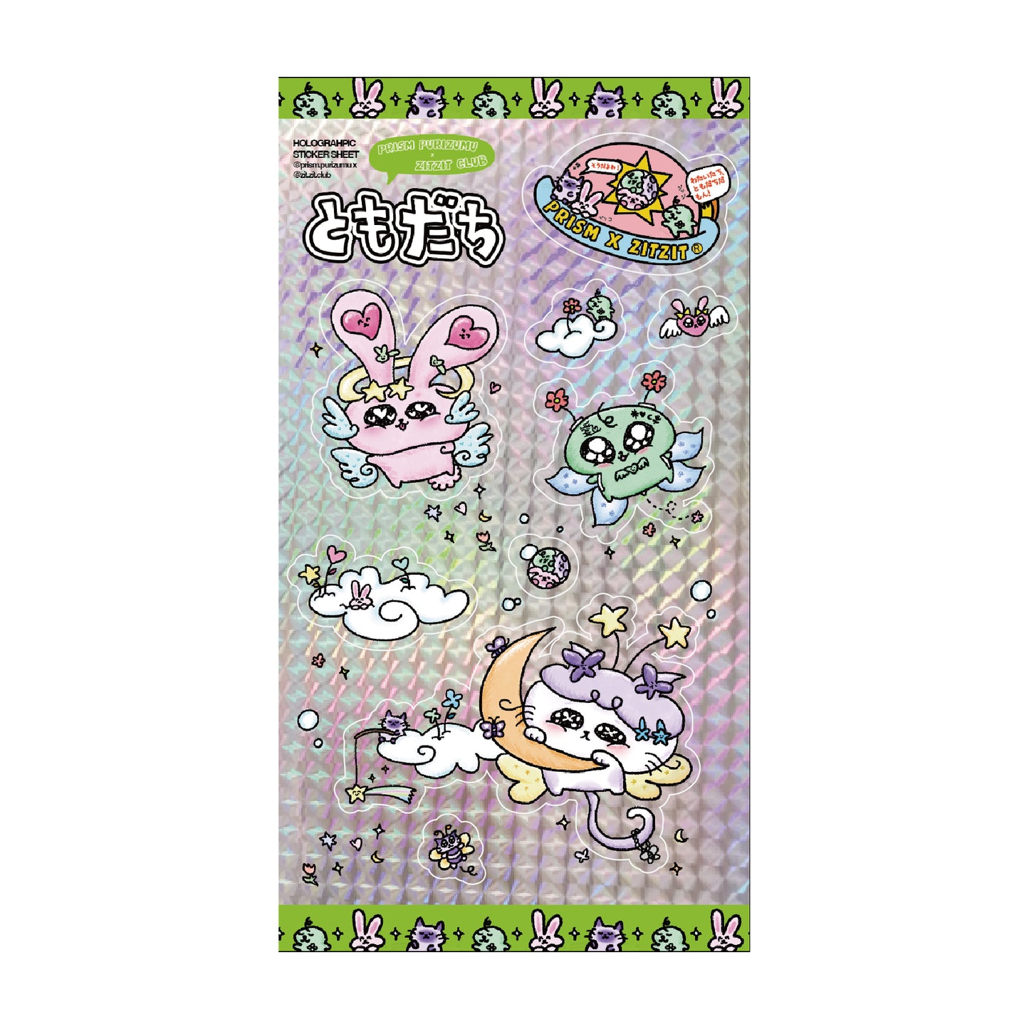 PRISM x Zit Zit - Holographic Sticker Sheet