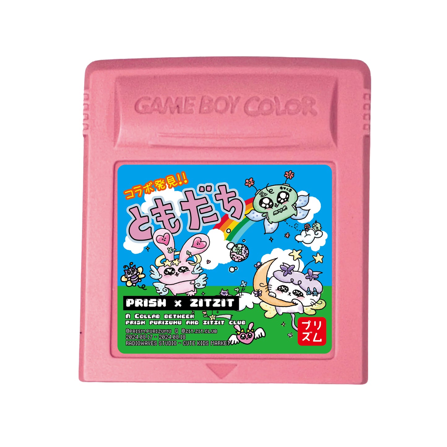 PRISM x Zit Zit - "TOMODACHI" Game Cartridge Keychain
