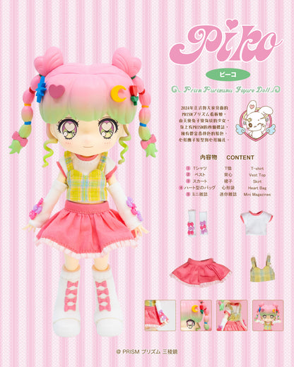 Piko - Figure Doll (Box Set)