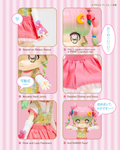 Piko - Figure Doll (Box Set)